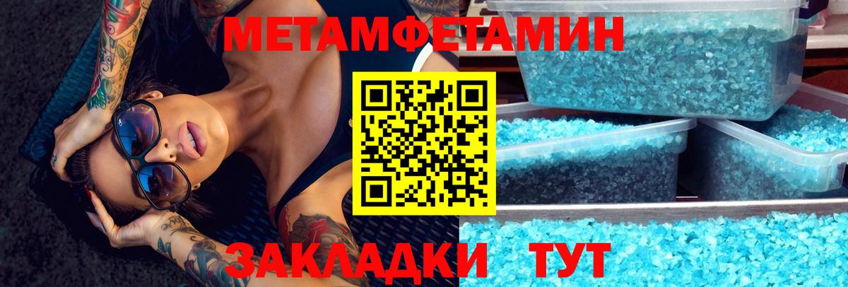Кыштым  Амфетамин VHQ  Вход с VPN 