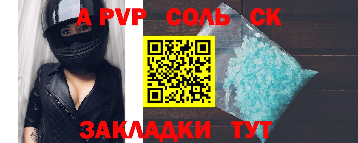 Cocaine Кыштым