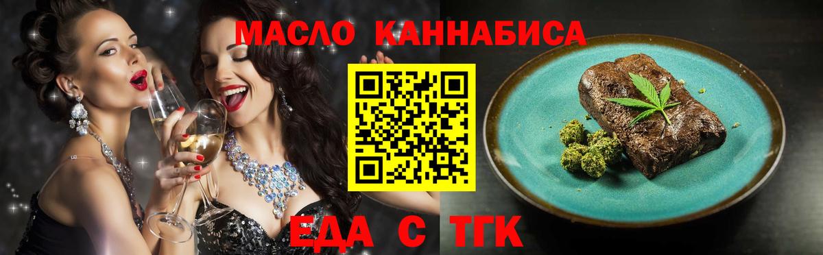 ГАШ  Каннабис  Кыштым  Вход с VPN  Меф кристаллы  Кокаин 