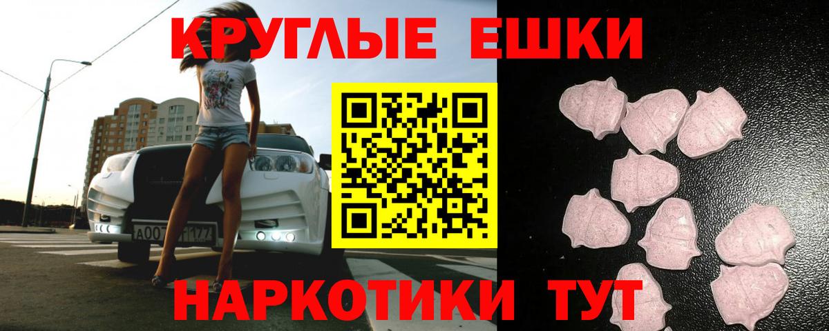 это формула  Ecstasy mix  Кыштым  Вход с VPN  Ecstasy Дубай  ЭКСТАЗИ 