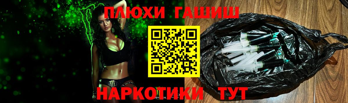 ГАШ Изолятор  ГАШ ice o lator  Вход с VPN  ГАШИШ  Кыштым 
