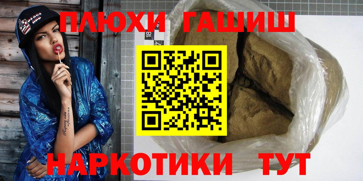 ГАШ убойный Кыштым