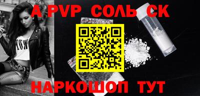 сатива Изобильный