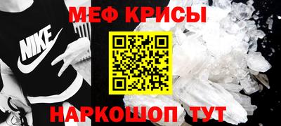 стаф Ипатово