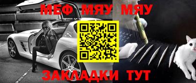 стаф Ипатово