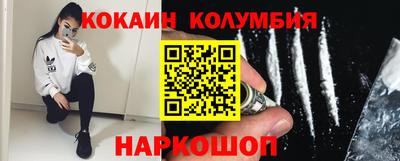 стаф Ипатово