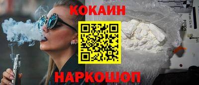 стаф Ипатово