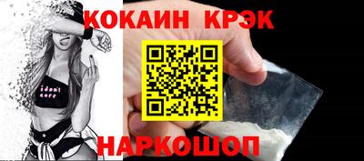 стаф Ипатово