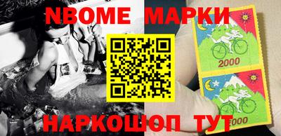 стаф Ипатово