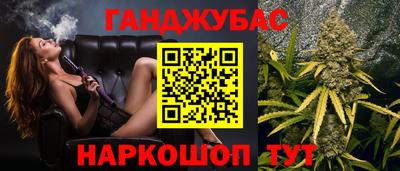 стаф Ипатово