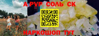 сатива Изобильный