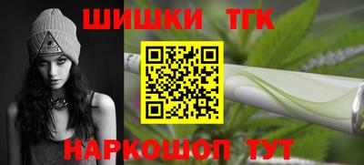стаф Ипатово