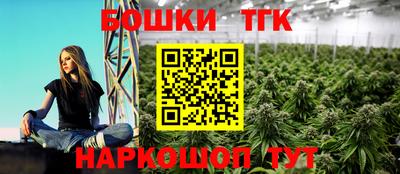 стаф Ипатово