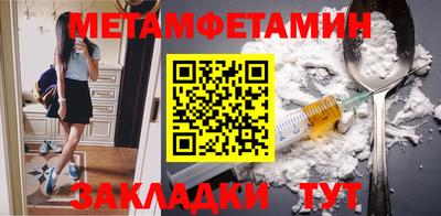 стаф Ипатово