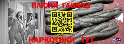 стаф Ипатово