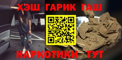 стаф Ипатово