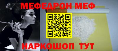 стаф Ипатово