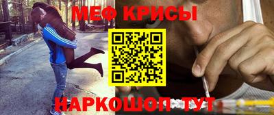 стаф Ипатово