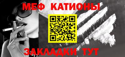 стаф Ипатово