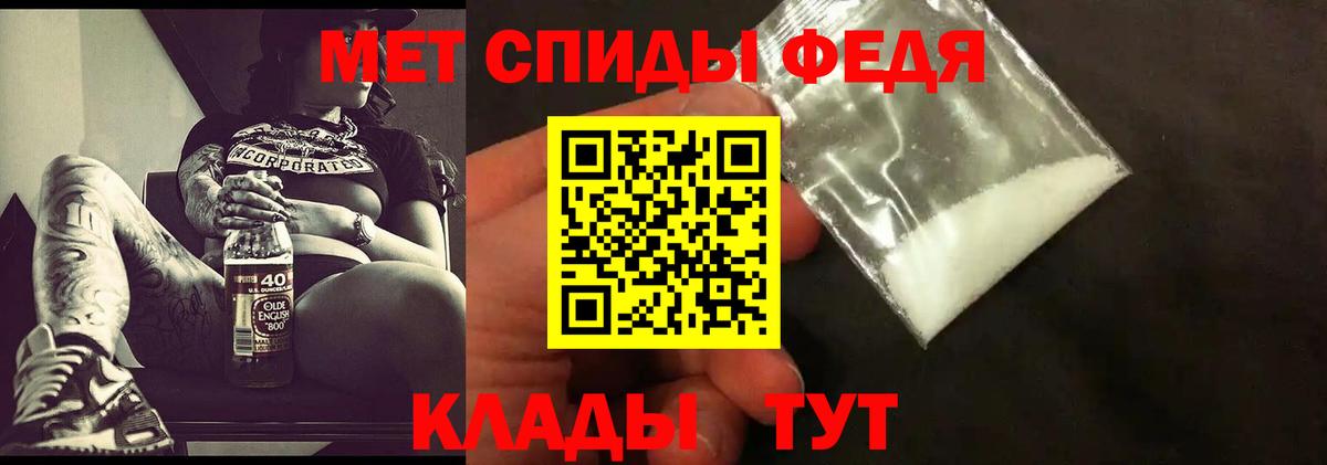 Первитин витя  Первитин витя  Первитин  Кыштым  Вход с VPN 