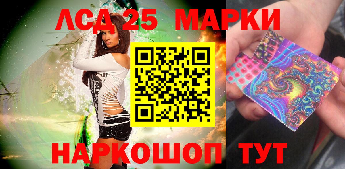 Кыштым  Марки N-bome 1,5мг  Вход с VPN  Марки N-bome 1,5мг 